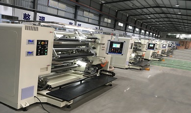 分切機質(zhì)量控制